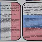 Gli errori di traduzione diventano molteplici ed esilaranti sui cartelli tradotti in francese e russo